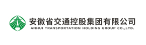 安徽省交通控股集團有限公司